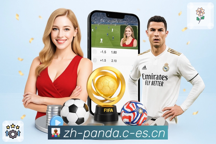 熊猫体育 精彩赛事