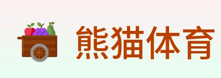 熊猫体育 Logo